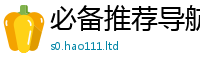 2025新奥天天开好彩新奥彩免费版加...